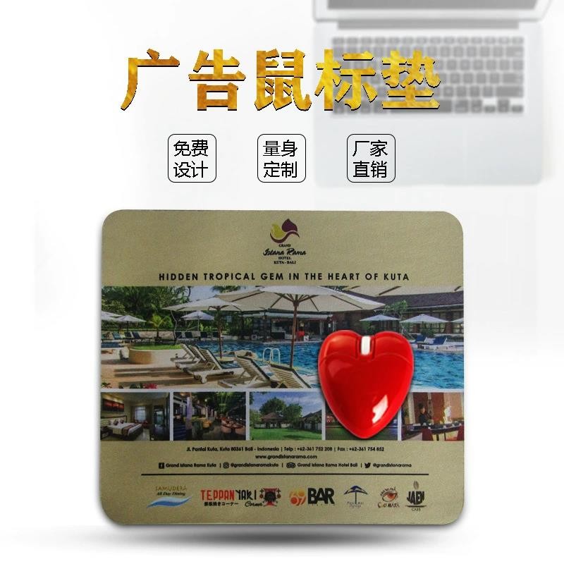 問：為什么鼠標(biāo)放在鼠標(biāo)墊上會(huì)更加靈敏？答：可以輔助鼠標(biāo)定位