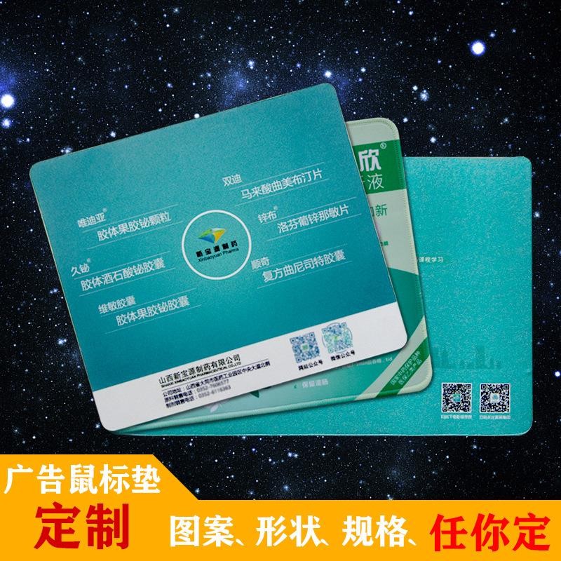 鼠標(biāo)墊廠家做不大的原因？通亞工藝品14年專注鼠標(biāo)墊代工