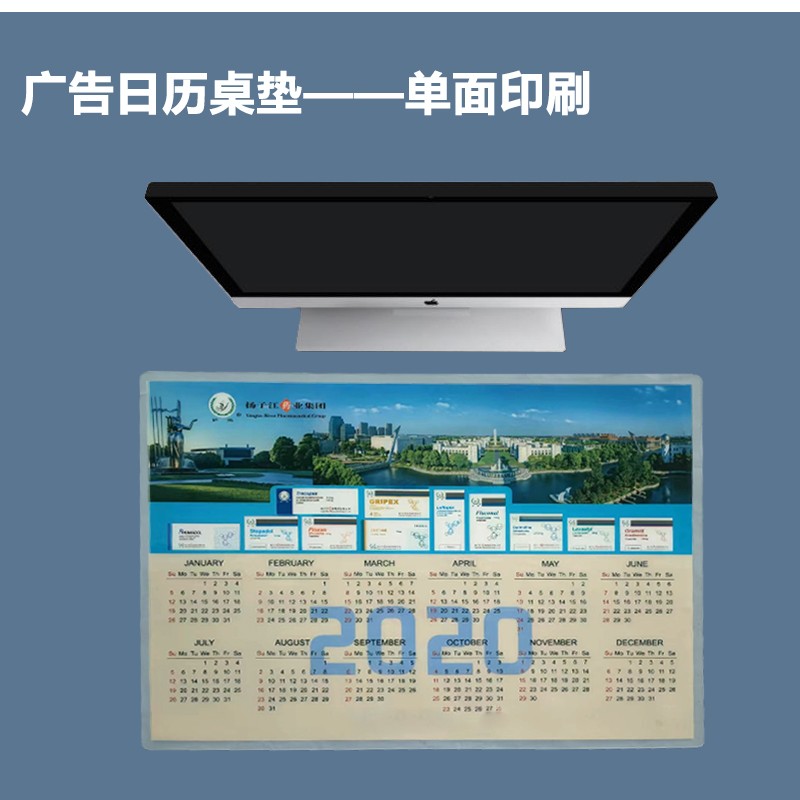 鼠標(biāo)墊廠家—常見超大鼠標(biāo)墊尺寸有哪些？