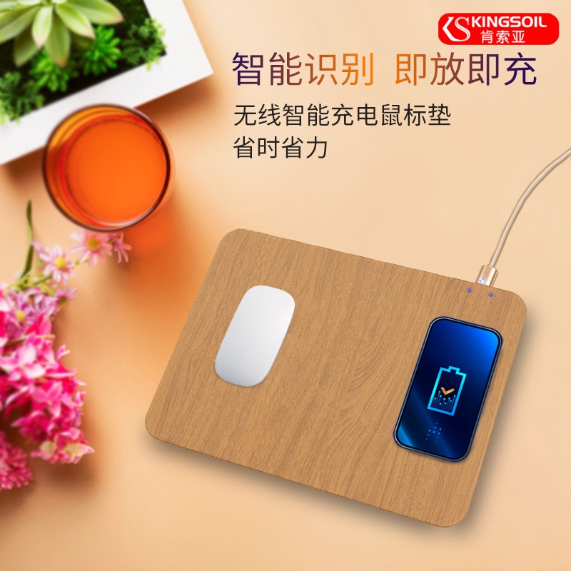 鼠標(biāo)墊廠家告訴你無線充電鼠標(biāo)墊有多好用！