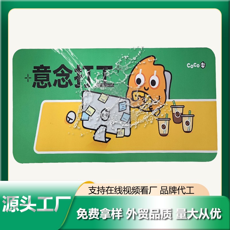 有哪些東西可以完美代替鼠標墊？
